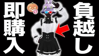 メガハロウィンカップ環境調査、絶対に負けられない戦いが此処にある【ポケモンGO】【GOバトルリーグ】【メガハロウィンカップ】