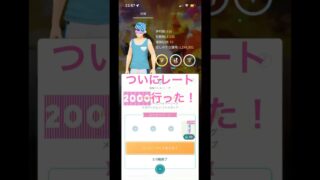 ポケモンGOやっと初心者じゃなくなった#ポケモンgo