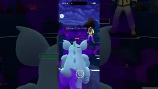 だいちのちからで全部ぶっ壊すから張らないとね！！【GOバトルリーグなshort】【ポケモンGO】＃ポケモンGO　＃GOバトルリーグ