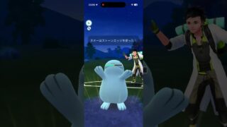 激重初手から後追いさせてくれて起点とサイクルで捲った試合！【GOバトルリーグなshort】【ポケモンGO】＃ポケモンGO　＃GOバトルリーグ