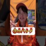 【激レアポケモンカード】ポケモンGOのパック開封してみたことないカード当てろ！！！#shorts #リザードン #メタモン