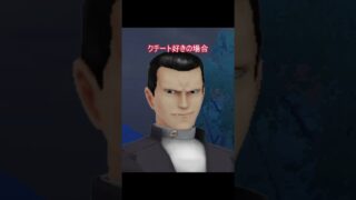 トレーナー別サカキ様の倒し方（偏見）【ポケモンGO】#shorts　 #ポケモンgo　#サカキ様　#ゼクロム