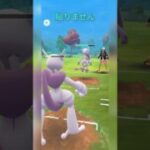 【マスターリーグ】メルメタルで交換時間を稼ぐ！【ポケモンGO】【バトルリーグ】#shorts #ポケモンgo #goバトルリーグ #gbl #マスターリーグ #pokemongo