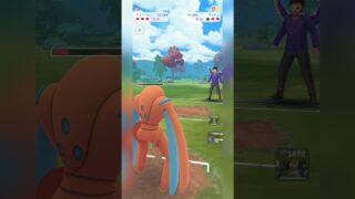 【スーパーリーグ】デオキシス仕事しすぎ！【ポケモンGO】【バトルリーグ】#shorts #ポケモンgo #goバトルリーグ #gbl #スーパーリーグ #pokemongo