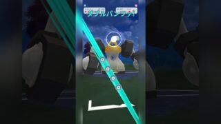 【スーパーリーグ】デオキとメルメタルの回転率で押していく！【ポケモンGO】【バトルリーグ】#shorts #ポケモンgo #goバトルリーグ #gbl #スーパーリーグ #pokemongo