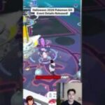 Halloween 2026 is officially coming to Pokémon GO! Are you ready?