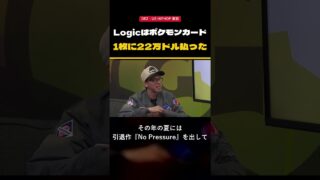 Logicがポケモンカード1枚に22万ドル払った理由 #Shorts