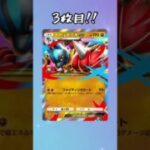 ハイクラスパックMEGA10パック開封 #ポケポケ #ポケカアプリ #ポケモンカードポケット