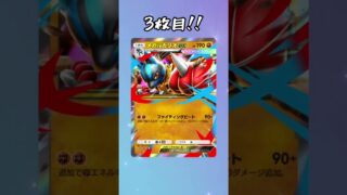 ハイクラスパックMEGA10パック開封 #ポケポケ #ポケカアプリ #ポケモンカードポケット