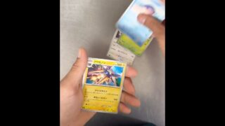 Opening Pokémon Cards🔥🇯🇵アビスアイ😱 #ポケモンカード #pokemoncards #pokemon