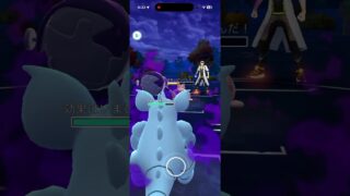 Sニドクインが相手のすべてにぶっ刺さる！！【GOバトルリーグなshort】【ポケモンGO】＃ポケモンGO　＃GOバトルリーグ