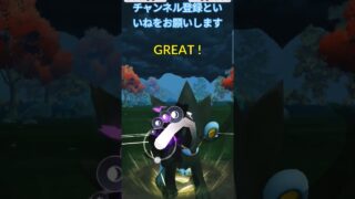 ハイパーリーグWin ゲッコウガ&レントラー&トルネロス 伝説のポケモンSSS+ 忍術バトルスキル インパクト #ポケモンgo #goバトルリーグ #ハイパーリーグ #oricon #ポケモン