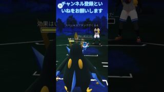 ハイパーリーグWin エンペルト&ペンドラー&ドンカラス シンオウ&イッシュスコロペンドラ暗闇戦争での活躍 #ポケモンgo #goバトルリーグ #ハイパーリーグ #oricon #ポケモン