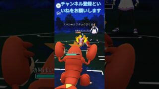 スーパーリーグWin アーマーガア&シザリガー&ストリンダー ガラル&アメリカザリガニ残酷さと非情さの戦い #ポケモンgo #goバトルリーグ #スーパーリーグ #oricon #ポケモン