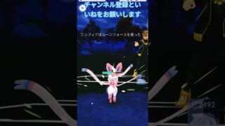 ハイパーリーグWin クレベース&バクフーン&スカタンク 伝説のポケモン&ニンフィア圧倒的な無敵のキリングス #ポケモンgo #goバトルリーグ #ハイパーリーグ #oricon #ポケモン