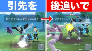 【裏のミュウツーX】後追いすると3タテ出来ちゃいますww