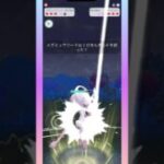 【マスターリーグ:メガバージョン】メガミュウツーY最強！ メガミュウツーY、ザシアン、ゼクロム #ポケモンgo #gbl #goバトルリーグ #Pokémon GO