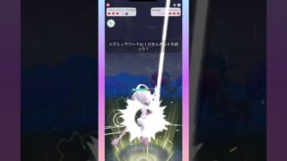 【マスターリーグ:メガバージョン】メガミュウツーY最強！ メガミュウツーY、ザシアン、ゼクロム #ポケモンgo #gbl #goバトルリーグ #Pokémon GO