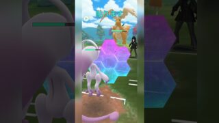 【マスターリーグ】メガミュウツーYvsドラゴン2体！【ポケモンGO】【バトルリーグ】#shorts #ポケモンgo #goバトルリーグ #gbl #マスターリーグ #pokemongo