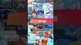 【ポケポケ】マグカルゴ採用メガバクーダex【Pokémon Trading Card Game Pocket】 #ポケモンカードポケット  #ポケポケデッキ紹介