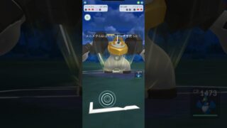 【スーパーリーグ】 最強！鉄の巨人！ #gbl  #ポケモンgo #ポケモン #スーパーリーグ #pokemongo #ピカチュウ #ゲーム実況 #cct
