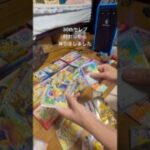#ポケモン #ポケモンgo #ポケモンカード #ポケポケ #ポケカ