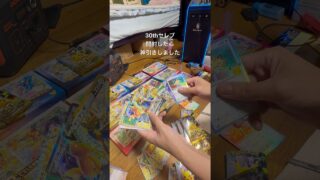 #ポケモン #ポケモンgo #ポケモンカード #ポケポケ #ポケカ
