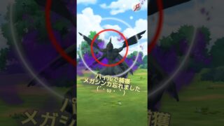 サカキ戦(ゼクロム)　#ポケモンgo