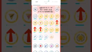 【プラチナメダル】 #ポケモン #ポケモンgo