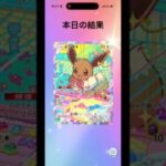 空いた時間にポケポケ！ #ポケポケ開封チャレンジ #ポケモンカード #ポケモン #ポケカ #pokemon