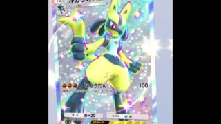 踊るポケカ✨️　 #ポケポケ #ポケモンカード #ポケモン #おれポケ #ポケカ #pokemon  #It’sMe #capcat