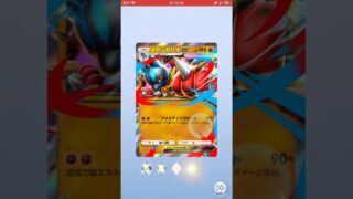 ポケポケ新パック開封無課金縛り #ポケモンカード #先行対戦 #pokemon #ポケカ再販最新情報 #ポケカ #おれポケ #ポケモン #ランクリーグ #apexlegends