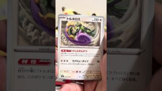 pokemon ポケモンカード　パック開封　ストームエメラルダ #pokemon #ポケモンカード30周年 #ポケカ #ポケモン #ポケモンカード #プロモーションビデオ #デュエルガンダム