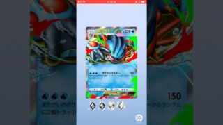 ポケポケ新パック開封無課金縛り #ポケモン #ポケモンカード #ポケモンカード #先行対戦 #先行対戦 #ポケカ #ポケカ再販最新情報 #pokemon #pokemon