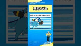 【ポケモン】使徒になったニンフィア #アニメ #おすすめ #shorts