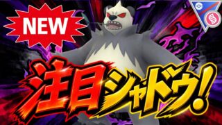 【厳選必須】更なる火力を手に入れた”ゴロンダ”の圧が凄すぎるw