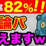 【爆上】対策されても尚強いw3年半ぶりの開催レトロカップが楽しいぞ！