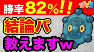 【爆上】対策されても尚強いw3年半ぶりの開催レトロカップが楽しいぞ！