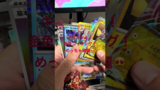 見つけて焦ってばら撒いたwポケモンカード30周年開封　狙いのコイキング！　#ポケモンカード #pokemon #ポケモン #コイキング #レアカード #30周年