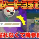 〇〇型のシャドウゴロンダで相手の意表ついて無双しまくった件www(スーパーリーグ）【ポケモンGO】