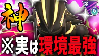 【緊急】実は現環境の最強メガシンカは『ゲンシグラードン』です。←水タイプ以外全ての対面が有利なの化け物すぎるwwwwww【メガマスターリーグ】【ポケモンGO】