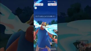 ポケモンGOバトルリーグ　マスターリーグ 2588